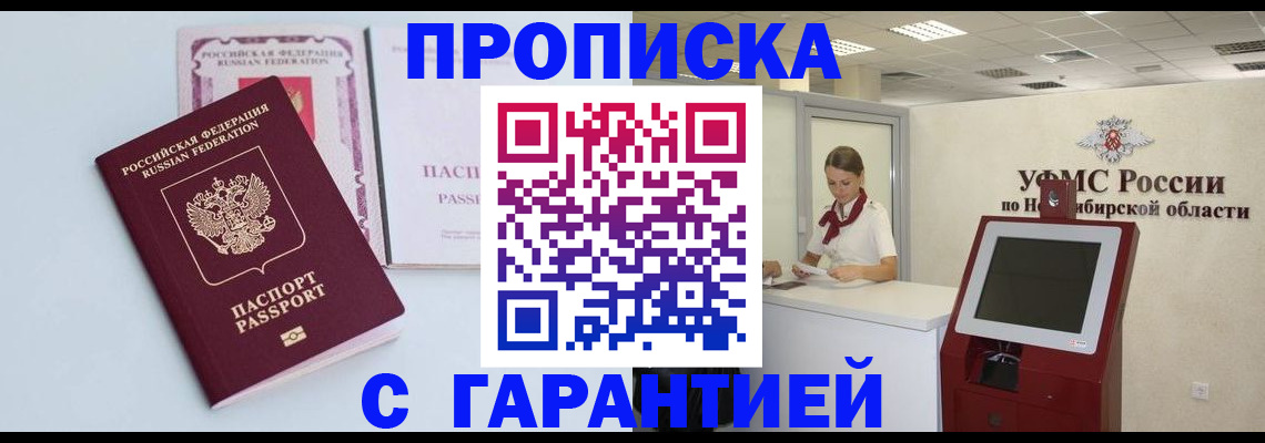 форма 3 в Уссурийске