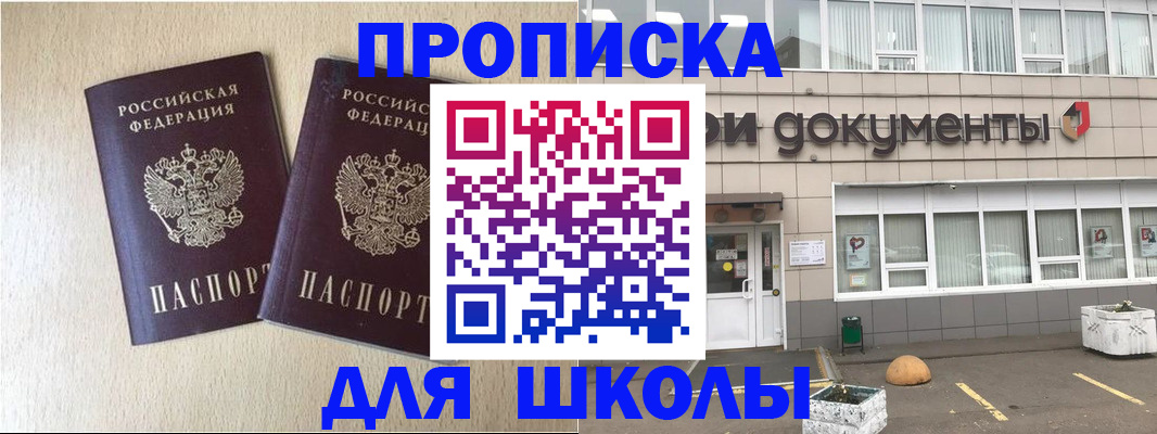 форма 3 в Уссурийске